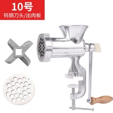 수동고기분쇄기