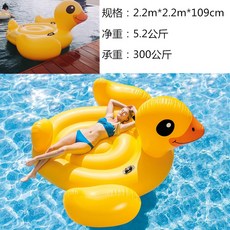 레인보우암튜브