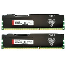 ddr48g2400
