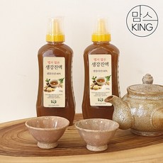 [산엔청]힐링힐 지리산 산청에서 만든 맵지않은 생강진액 520g(400ml)X2개, 400ml, 2개, 2개