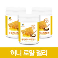 레이델생로얄제리