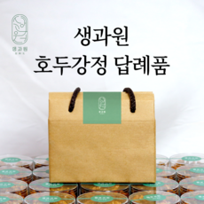 생과원