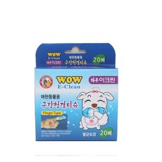 고양이잇몸티슈