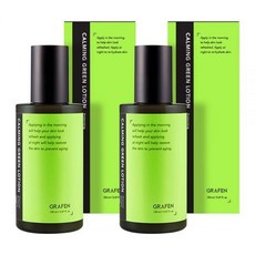 그라펜카밍그린세럼