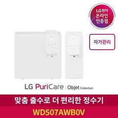 wd507awb