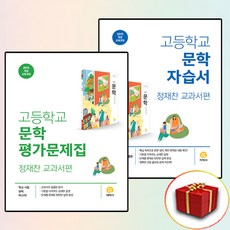 정재찬