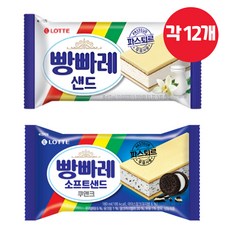 ICE 롯데 빵빠레 180ml 2종세트 각 12개씩, 24개