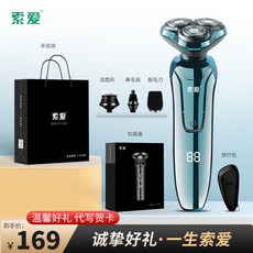 전기면도기, S690 잉크 그린 선물세트