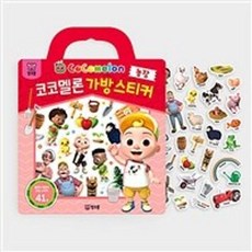 코코멜론dvd
