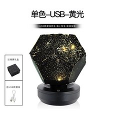 플라네타리움 USB 무드등 천체투영기, 옐로우