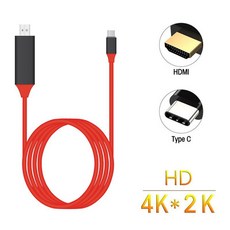 C타입 아이폰 8핀 TV연결 미러링 케이블 HDMI 큰화면 MHL케이블, 1개