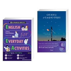 웅진컴퍼스eea