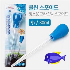 클린 스포이드 30ml, 1개