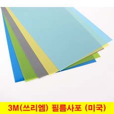 3M 필름사포 3M사포 래핑필름 400~8000방 Lapping Film (1장단위), (01) 400방(1장), 1개