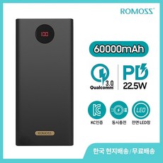 로모스pea60