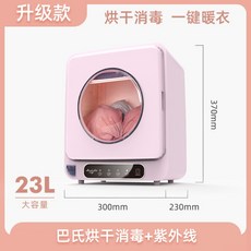 건조기렌탈17a
