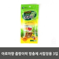 서랍재