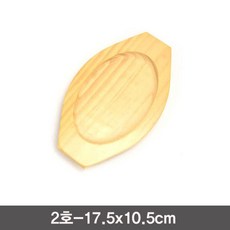 같은공간-업소용 콘치즈 점타원 철판 목판받침 2호 철판 업소용철판 함박철판 함박스테이크철판 원철판-SS, 본상품, 본상품