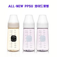 스펙트라 뉴(new) PPSU젖병노꼭지(260mm) 3개입(색상조합선택), 노꼭지, 엘로우+블루블랙(1+2)