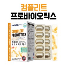 락토바실러스리파인폼