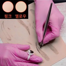 모두니 프리미엄 무 반영구 연습 고무판 10매, 무지 반영구 연습고무판 핑크