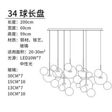 버블볼샹들리에