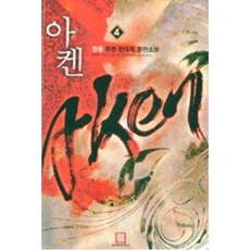 행운찬이
