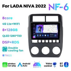 LADA NIVA 2022 차량용 라디오 멀티미디어 비디오 플레이어 안드로이드 13 8 128GB 자동 스테레오 GPS, 06 NF-6 8-128 8core