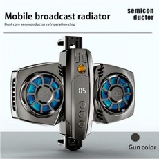 s22스마트폰수냉쿨러