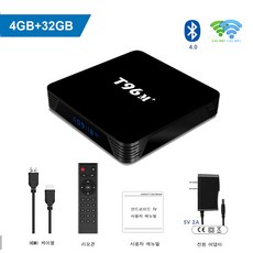 안드로이드tv셋톱