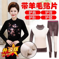 여자내복 중년 보온 여성속옷 패드 남성기모 두꺼운 가을옷 가을바지 어머니 목폴라 겨울용 세트
