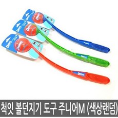 척잇 포켓미디움 볼던지기 도구, 색상랜덤, 1개, 1개 - chuckit