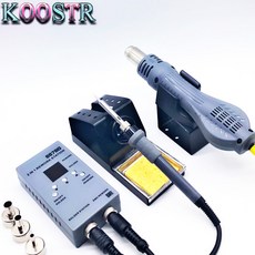 bosch워크스테이션