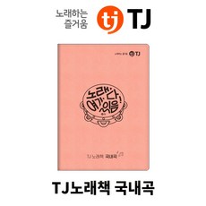 태진미디어업데이트