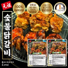 틸레다전자레인지