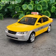 양재호택시기출