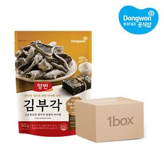 구리야끼만두