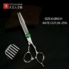 타이탄미용가위