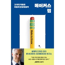 양말목작품