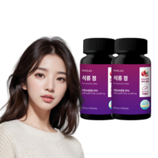 웰라이킷 초고함량 석류정 53 460mg 터키산 석류 무착색료 무합성향료 무감미료 석류원료 고농축, 2개, 90정