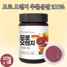모로실효능