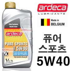 ARDECA (아르데카)퓨어스포츠 5W40(1L) 100% 합성엔진오일 가솔린 디젤 DPF C3 벤츠 BMW 폭스바겐 GM 쉐보레 dexos2 포드 르노 포르쉐 겸용 엔진오일, 1개