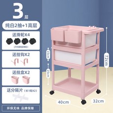 플라팜기저귀갈이대