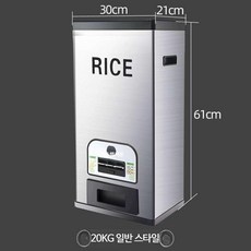쌀 냉장고 스마트 신선 저장 방충 쌀통 디지털 항온 곡물, 20KG/밥 40kg 담을 수 있음 일반형
