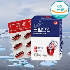 참엔들남극크릴오일