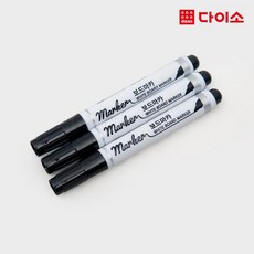 [다이소]화이트보드마카3P(흑)1000-68191