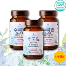 하루3분나만의행복루틴