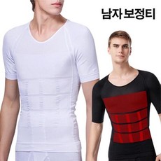 은조닷컴_LD-191 남자 반팔 보정티 남성상체보정속옷 남성반팔보정티 남성보정티셔츠 남자보정티 남성보정속옷+DMSWH
