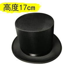 영국신사모자