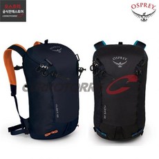 오스프리 공식수입사 오스프리 남녀 MUTANT_22L 뮤턴트 22L, BLUE FIRE